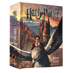 再降价:《Harry Potter: A Pop-Up Book》哈利波