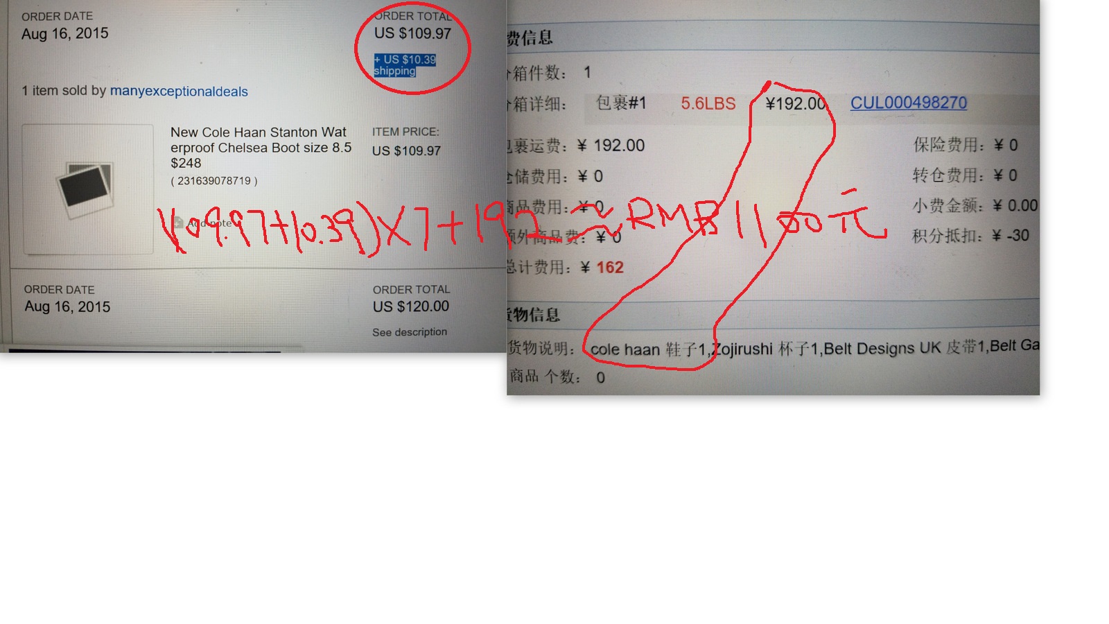 入手凭证