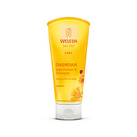 WELEDA 维蕾德 有机金盏花婴儿洗发沐浴2合1乳液 200ml