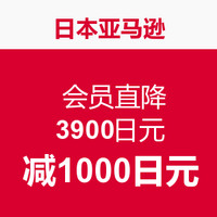 上海移动网上营业厅 岁末充值优惠叠加 充200