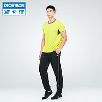 DECATHLON 迪卡侬 DOMYOS ME 男士速干长裤