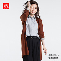 新低价：UNIQLO 优衣库 175420 女士羊毛混纺长开衫