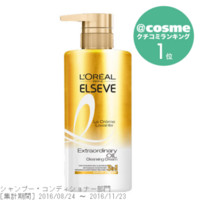 cosme2016：年度大赏 精选产品大盘点