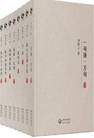 《刘震云作品集典藏版》（套装共8册）Kindle版