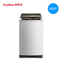 北上广深杭：Royalstar 荣事达 WT810SOR 全自动波轮洗衣机 8kg