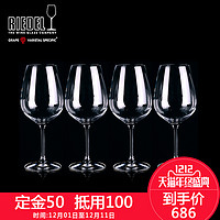 双12预售：天猫精选 riedel醴铎旗舰店 酒具