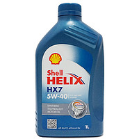 Shell 壳牌 蓝喜力 Helix HX7 半合成机油 5W-40 SN级别 1L/瓶 香港原装进口