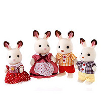 Sylvanian Families 森贝儿家族 SF31258 巧克力兔家族