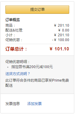 《迪士尼英语认知发声书LEVEL 3》+《欧美经