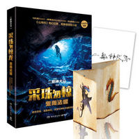 促销活动:京东 百本图书专场 10本99元包邮