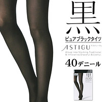 ATSUGI 厚木 黑系列 sheer tights 长筒袜