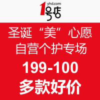 促销活动:乐刷 免费送 刷卡满3笔后押金返还
