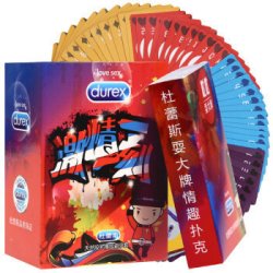 【京东超市】杜蕾斯 避孕套 男用 安全套 定制款