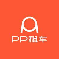 限地区：PP租车圣诞特惠