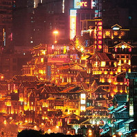 元旦春节好价：上海-重庆4天1晚自由行 （往返机票+首晚住宿-可选全程）