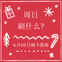限广东中国移动 发短信 免费领取限时流量 500