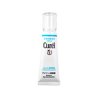 CUREL 珂润  眼部保湿美容液眼霜 20g*2件