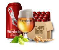 Würenbacher 瓦伦丁 烈性啤酒 500ml*24听*2件