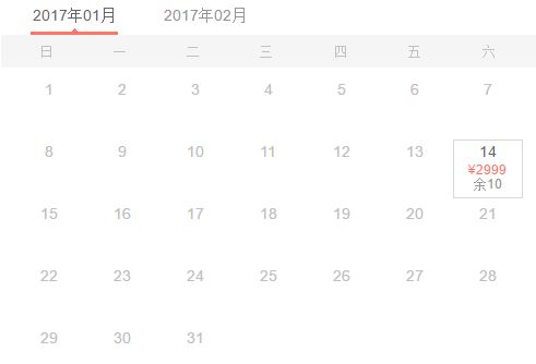 再补货:上海-德国+奥地利+捷克+匈牙利10天7晚