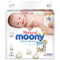 值友专享：Natural moony 尤妮佳 皇家系列 婴儿纸尿裤NB号 90片