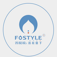 FOSTYLE/菩提说
