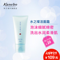 年货节预告:天猫国际 kanebo 佳丽宝 官方海外