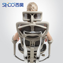 sihoo西昊人体工学电脑椅家用办公椅 升降可躺
