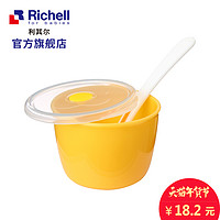 Richell 利其尔 UF宝宝餐具专用喂餐杯儿童饭碗