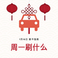 促销活动:万达电影 情人节特惠 1元观影,限500