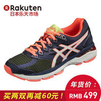 限尺码：ASICS 亚瑟士 GT-2000 NEWYORK 4 W 女士跑鞋