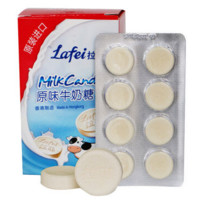 京东PLUS会员：Lafei 拉菲 原味牛奶片（五版装）80g