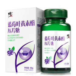 移动端: 修正 蓝莓叶黄素酯片 0.8g*60片 9.9元