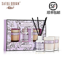 SATU BROWN 舍图生活 香薰蜡烛礼盒套装