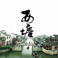 周边游：上海-西塘1日跟团游 （含车票+门票+摇橹船船票）