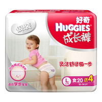 HUGGIES 好奇 银装 女婴成长裤 L24片*2件