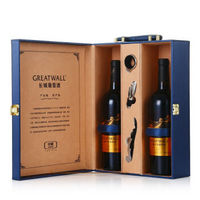 春节送礼：GreatWall 长城 耀世经典干红葡萄酒双支礼盒（含酒具）750ml*2瓶