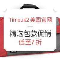 海淘活动：Timbuk2美国官网 精选包款促销