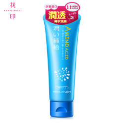 HANAJIRUSHI 花印 氨基酸洗面奶 25元包邮(用