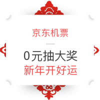 限广东中国移动 发短信 免费领取限时流量 500
