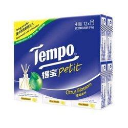 限plus会员:Tempo\/得宝 手帕纸 迷你4层手帕纸