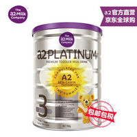 Hipp 喜宝 荷兰版有机益生菌奶粉 3段 900克 3