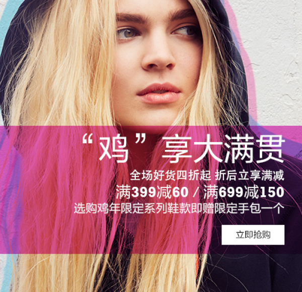 促销活动:天猫 匡威旗舰店 精选商品 4折起,可叠