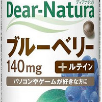 Dear-Natura 蓝莓+叶黄素 保健胶囊 60粒