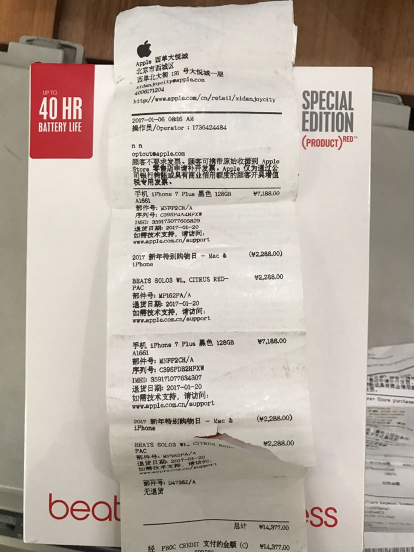 苹果beats solo3 wireless 蓝牙耳机