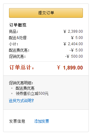 HUAWEI 华为nova CAZ-AL10 4GB+64GB 全网