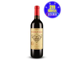 法国进口红酒AOC级 威赛帝斯·爱慕干红葡萄
