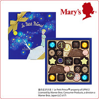 Mary's 星之王子 巧克力 23个入