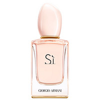 GIORGIO ARMANI 乔治·阿玛尼 Si 挚爱 女士淡香水 100ml