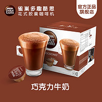 家中的咖啡馆：轻度咖啡爱好者之选——DOLCE GUSTO 胶囊咖啡机推荐