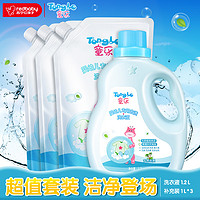 Tongle 童乐 婴幼儿专用去渍洗衣液1.2L+补充装1L*3袋